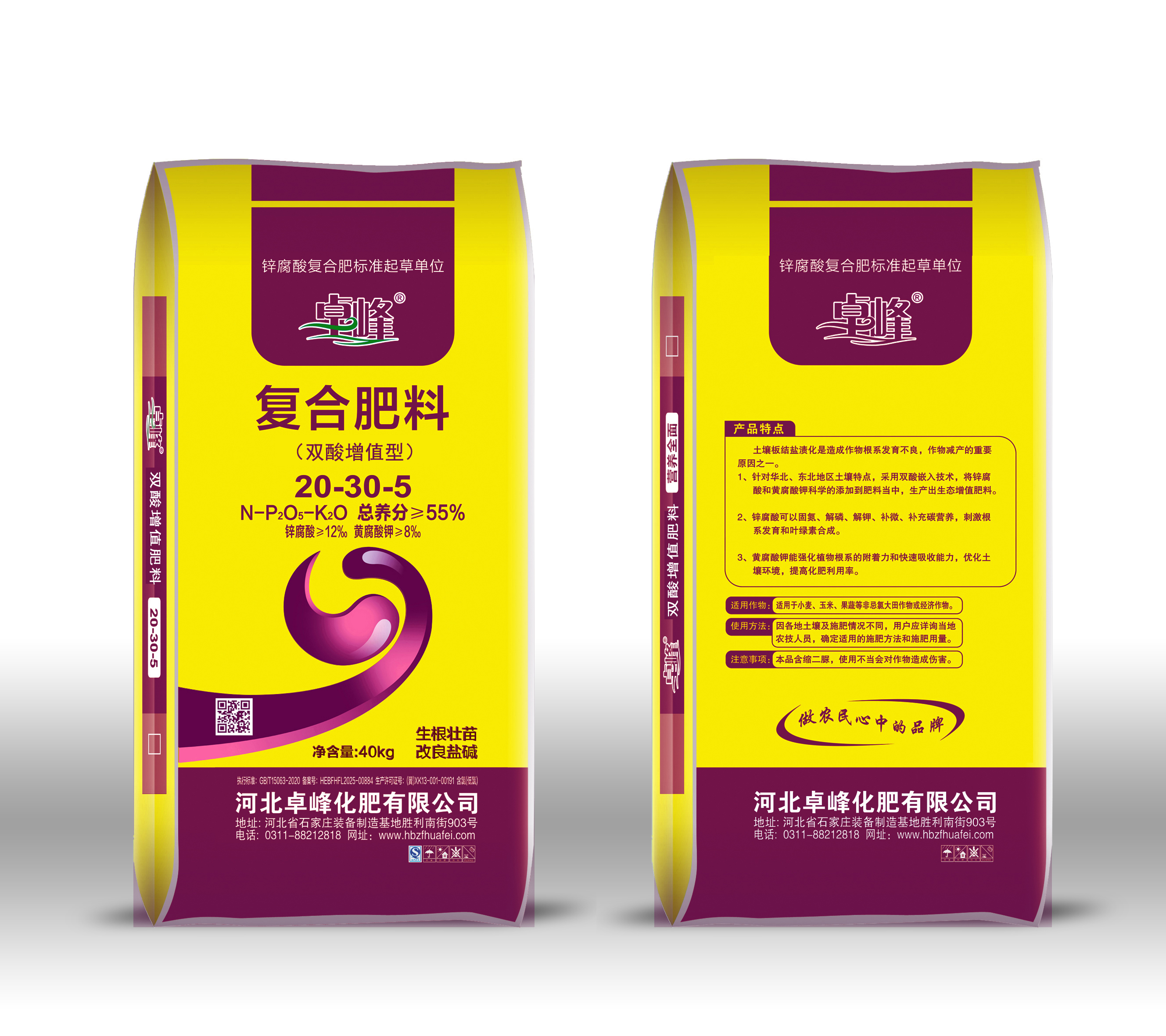 ׿��˫�Ḵ��20-30-5