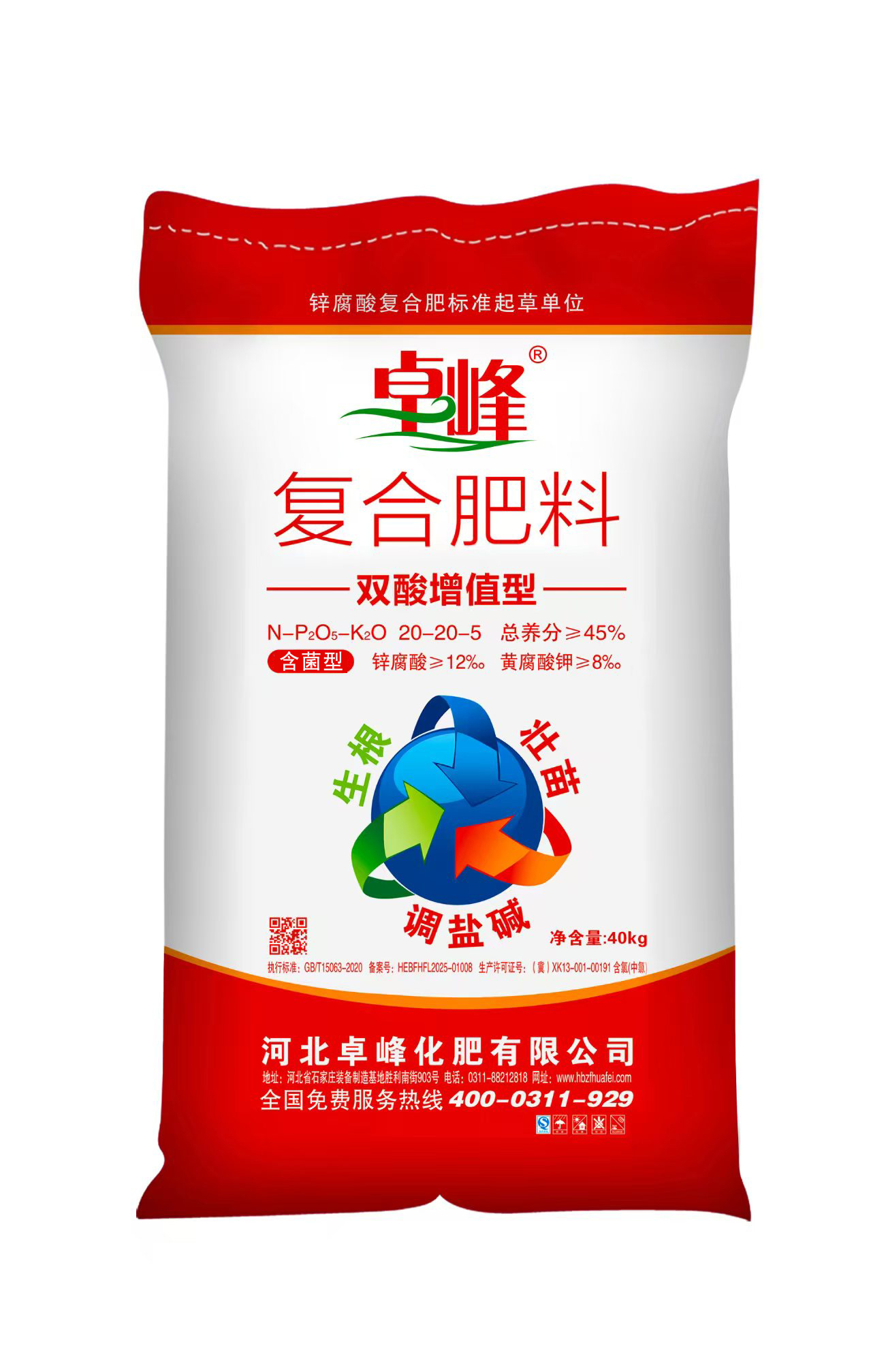 ׿��˫�Ḵ��20-20-5