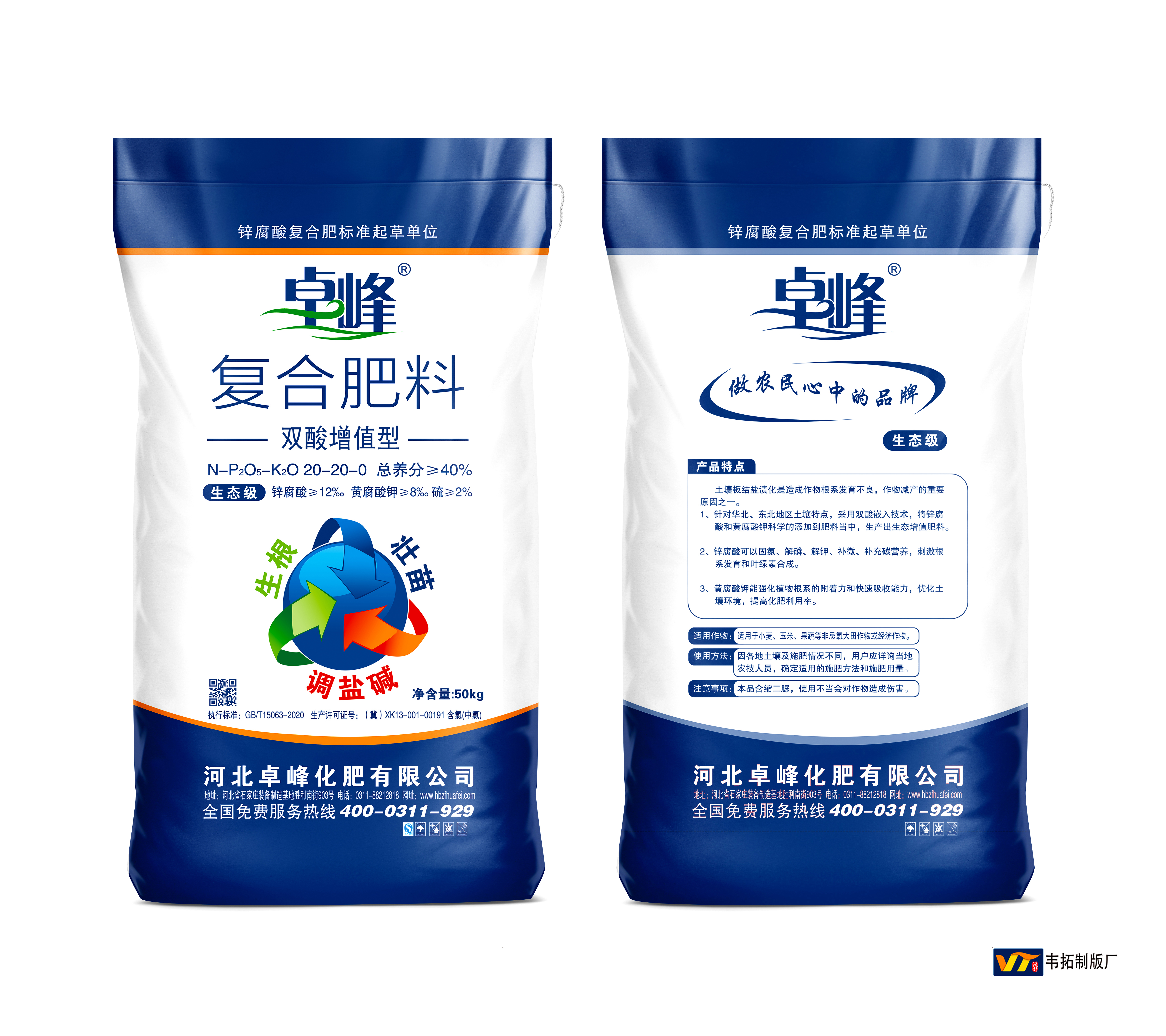 ׿��˫�Ḵ��20-20-0.50kg