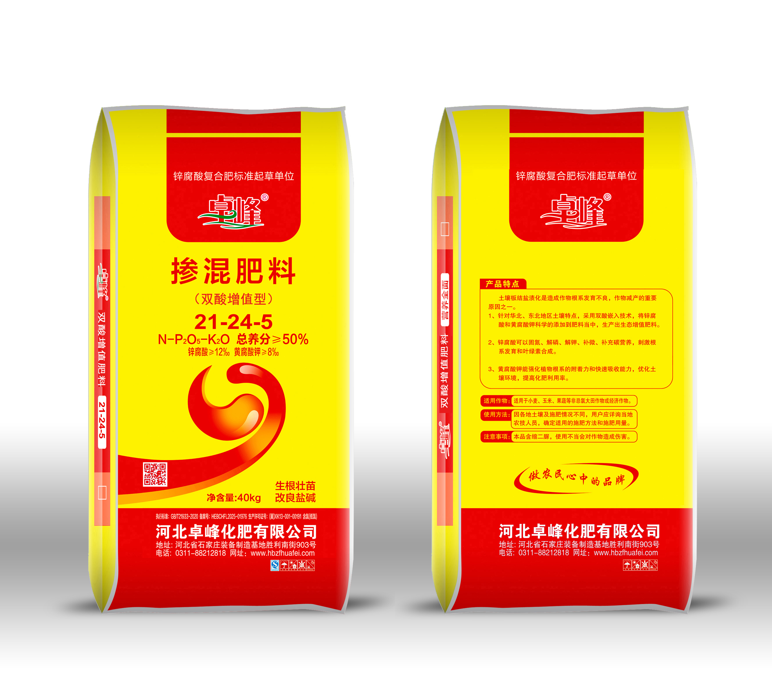 ׿��˫�����21-24-5