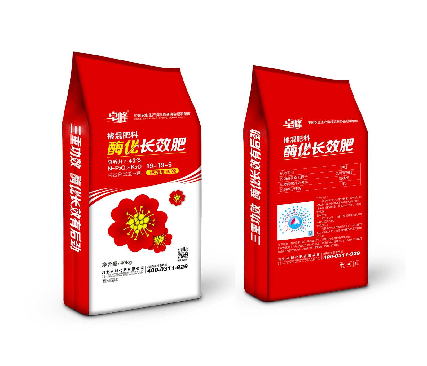 ׿��ø��19-19-5