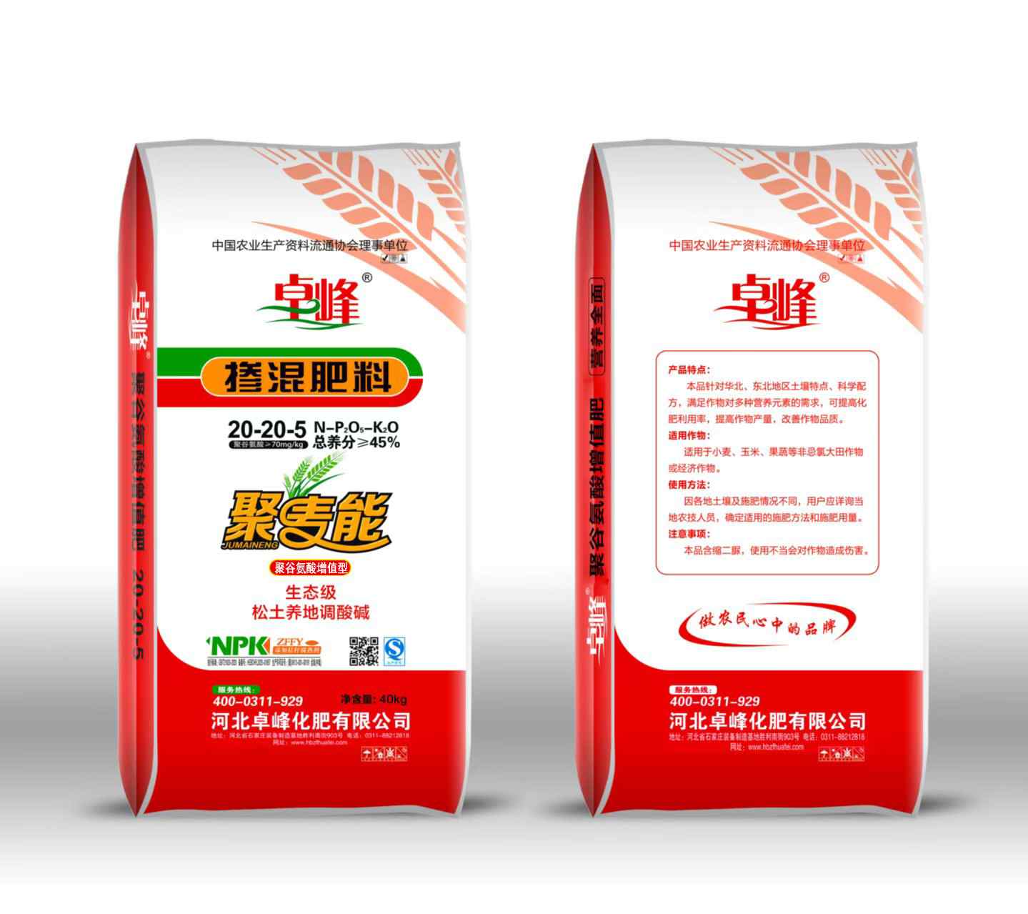 ׿�������20-20-5