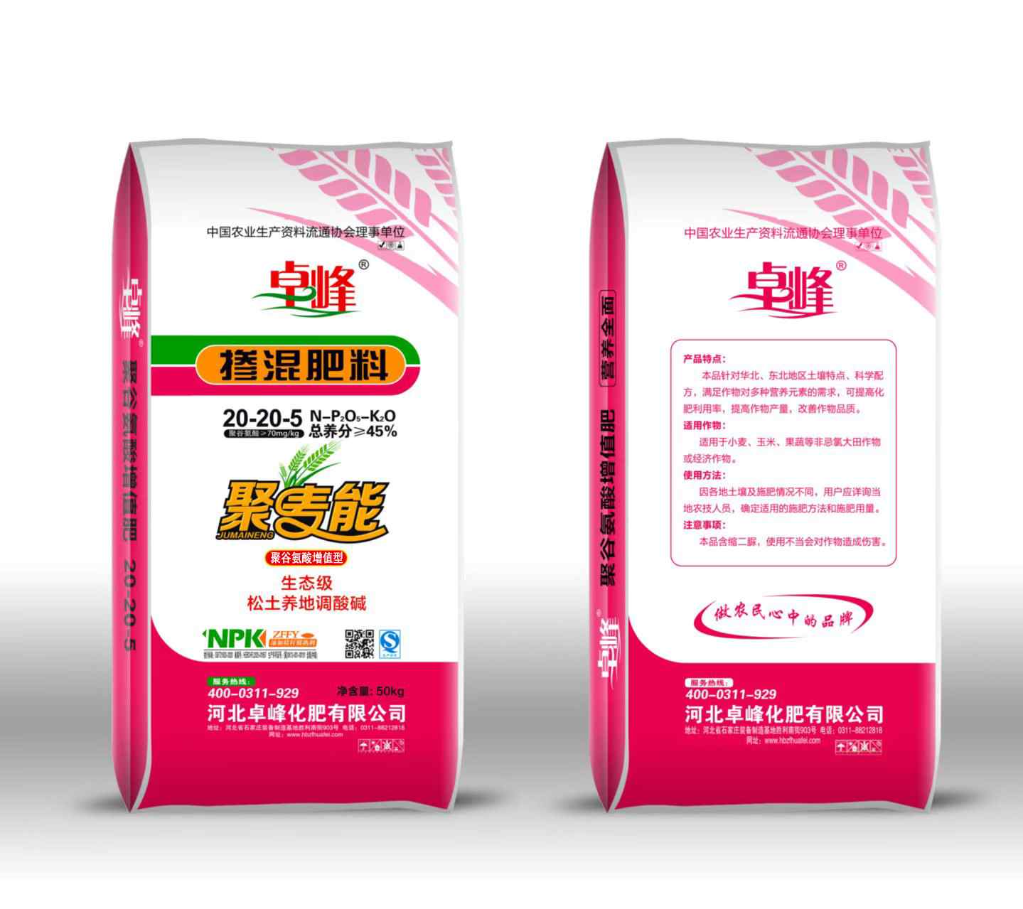 ׿�������20-20-5.50kg