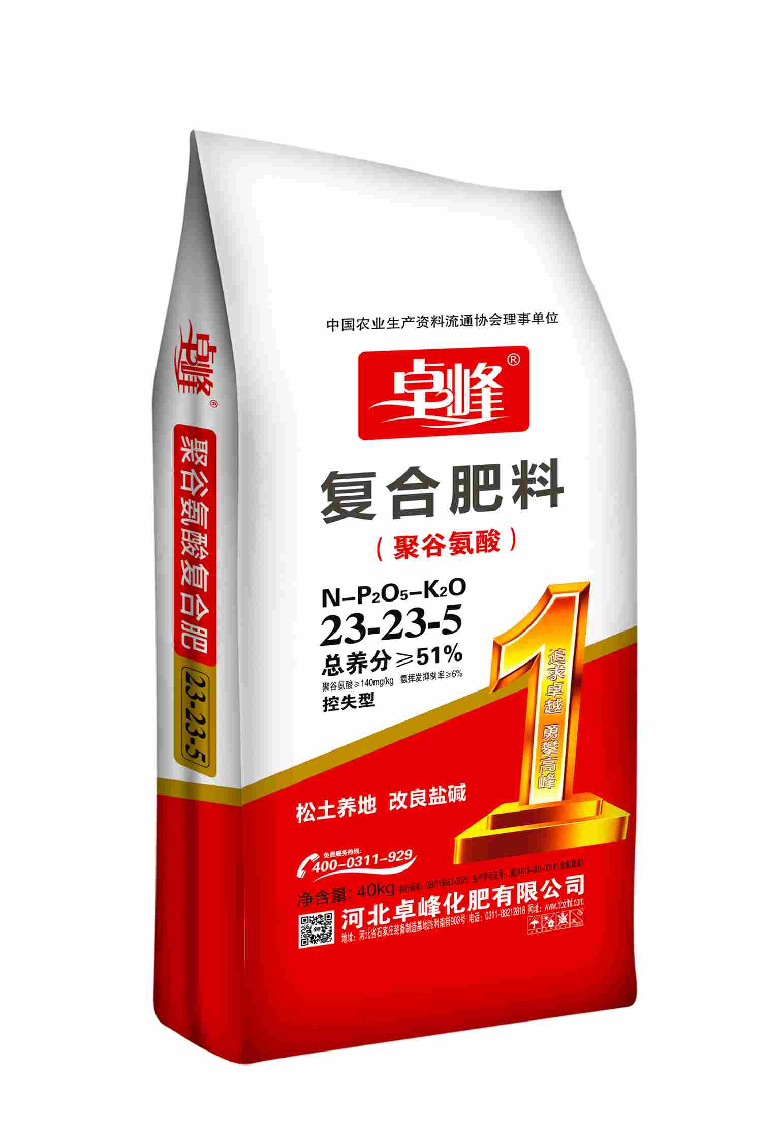 ׿��۹Ȱ���23-23-5