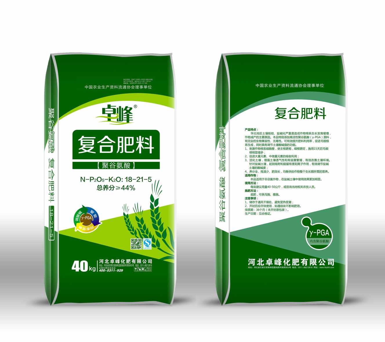 ׿��۹Ȱ���18-21-5